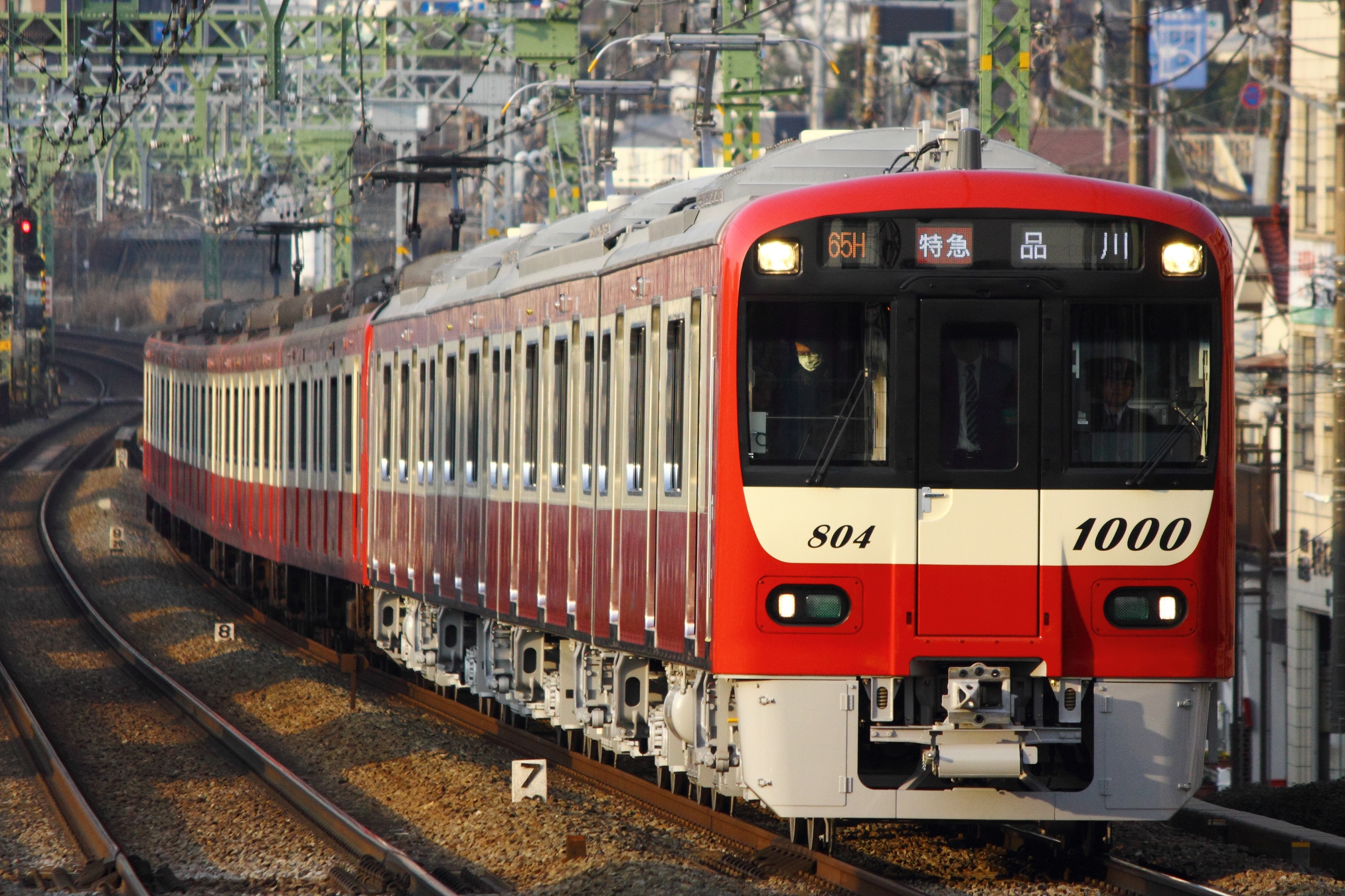 京急新1000形1800番台 - 「EXPRESS 第43号」 - 日本大学理工学部鉄道