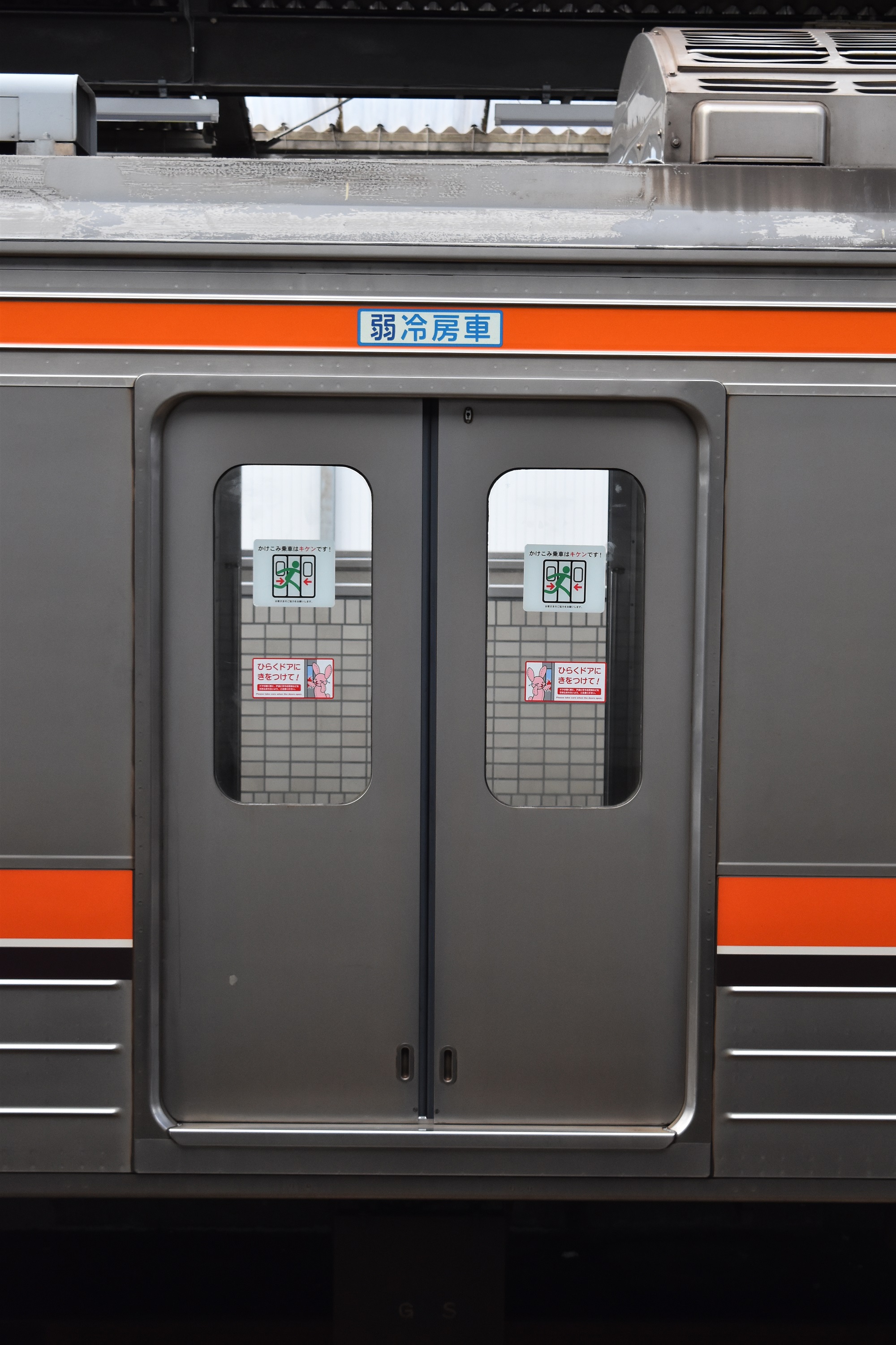 特集『地元の車両』 - 「EXPRESS 第43号《 - 日本大学理工学部 特集『地元の車両』 - 「EXPRESS 第43号《 - 日本大学理工学部